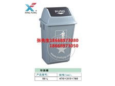 济南市天桥区兴丰塑胶制品营销部 引领塑料制品新潮流